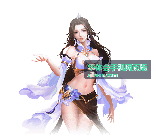 华体会手机网页版常见问题排查示意